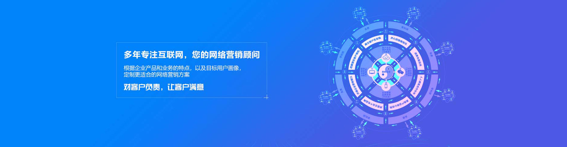 柳林百度竞价代理
