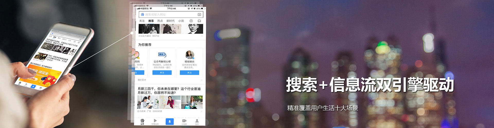 柳林百度竞价开户
