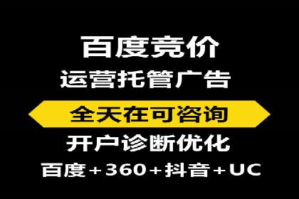 信息流开户案例解析：掌握开户要点