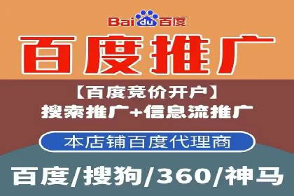 案例分析：百度竞价托管公司助力企业实现业绩翻倍